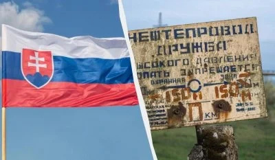 Словаччина не вірить Україні і хоче перевірити нафтопровід "Дружба"