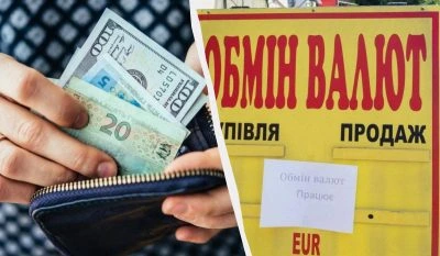 Курс валют в банках та обмінниках: євро подорожчав, а долар знизився