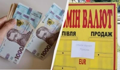 Валюта дешевшає наприкінці тижня: курс долар і євро 1 травня